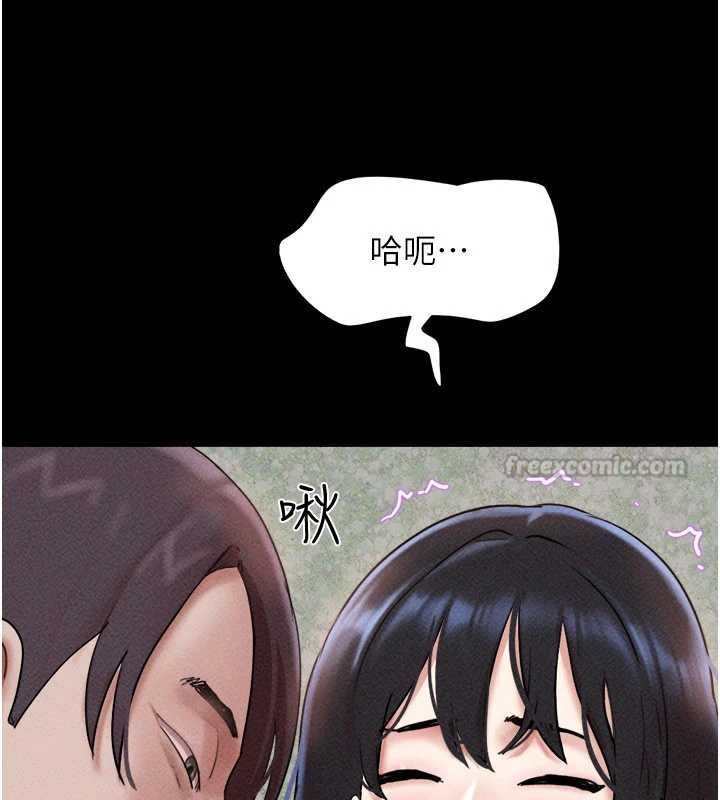 韶恩 - 第103話-當地男性的真實身分 - page 75
