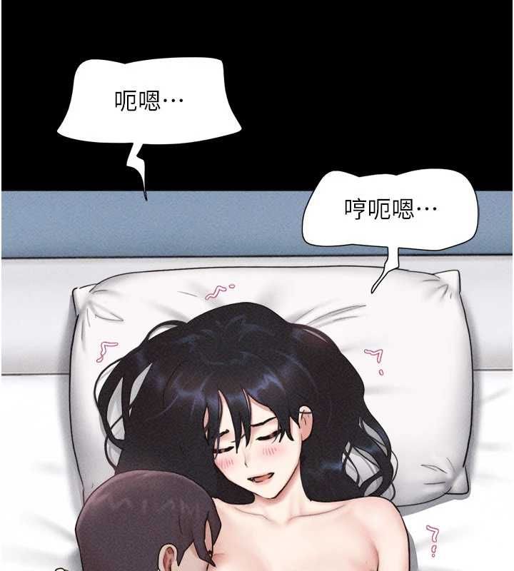 韶恩 - 第103話-當地男性的真實身分 - page 86
