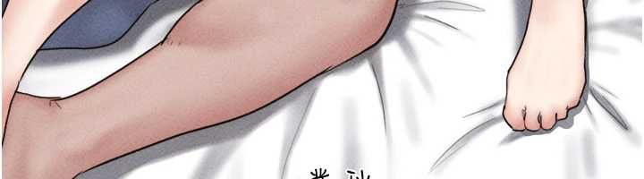 韶恩 - 第103話-當地男性的真實身分 - page 88