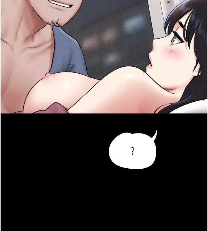 韶恩 - 第103話-當地男性的真實身分 - page 96