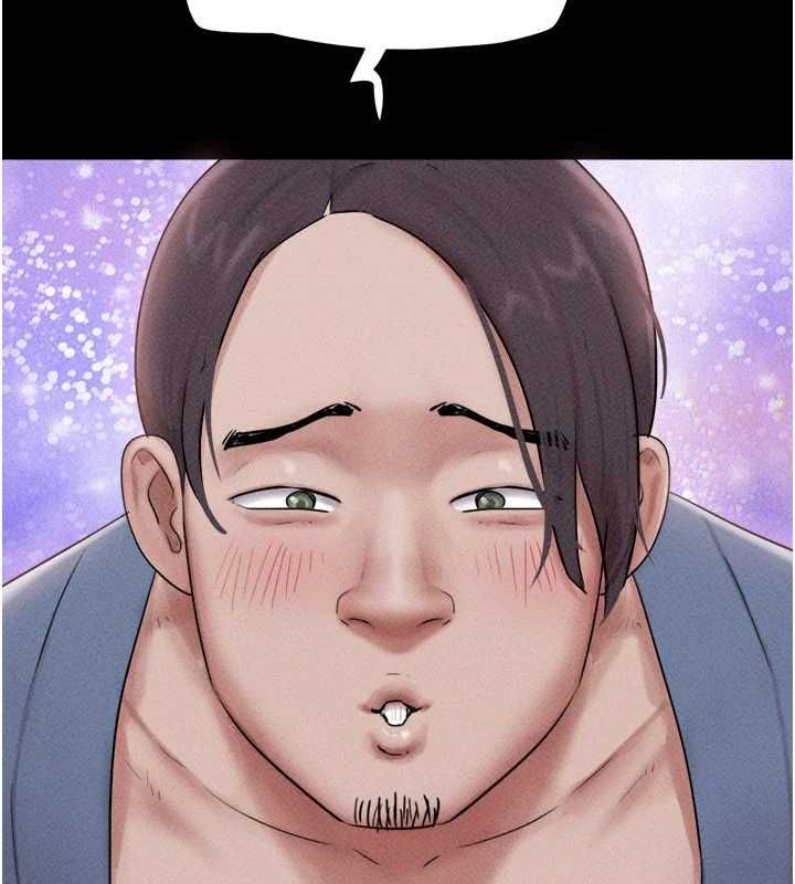 韶恩 - 第103話-當地男性的真實身分 - page 103