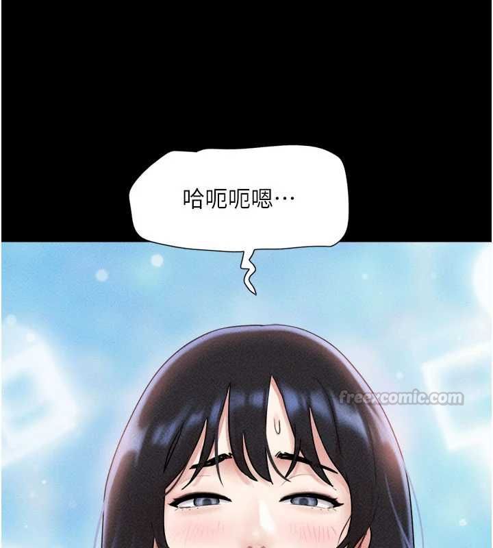 韶恩 - 第103話-當地男性的真實身分 - page 105