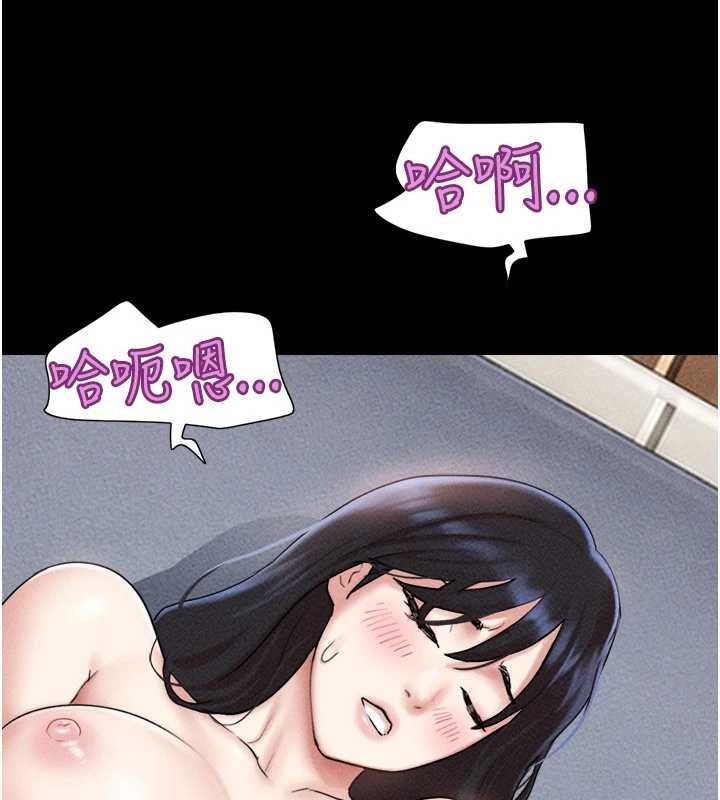 韶恩 - 第103話-當地男性的真實身分 - page 116