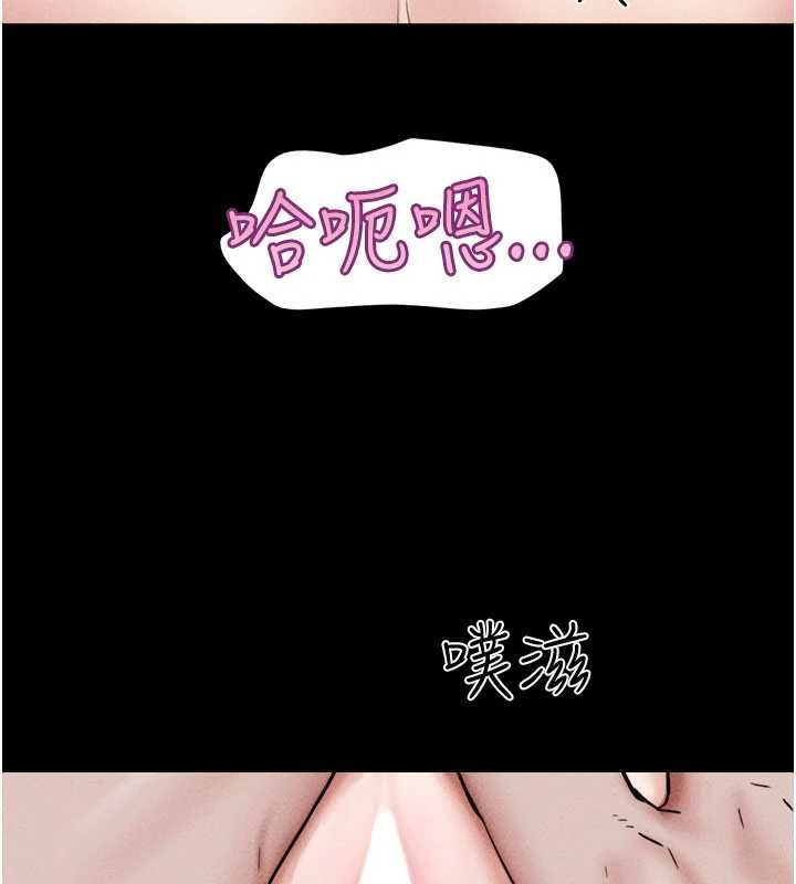 韶恩 - 第103話-當地男性的真實身分 - page 136