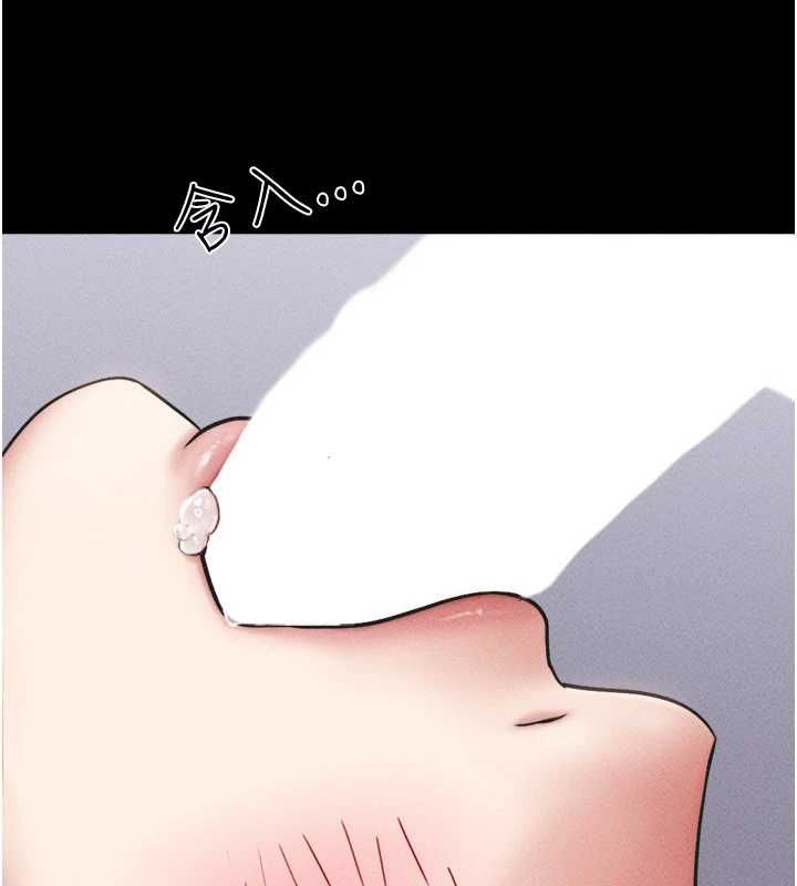 韶恩 - 第103話-當地男性的真實身分 - page 146