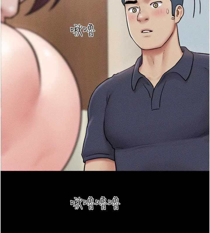 韶恩 - 第103話-當地男性的真實身分 - page 148