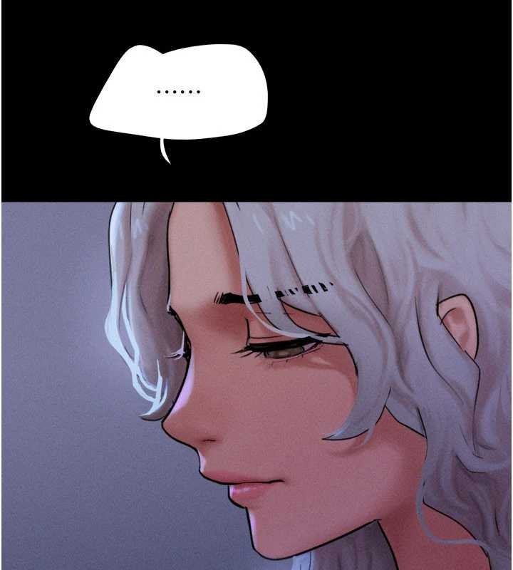 韶恩 - 第80話-心懷不軌的男人 - page 34