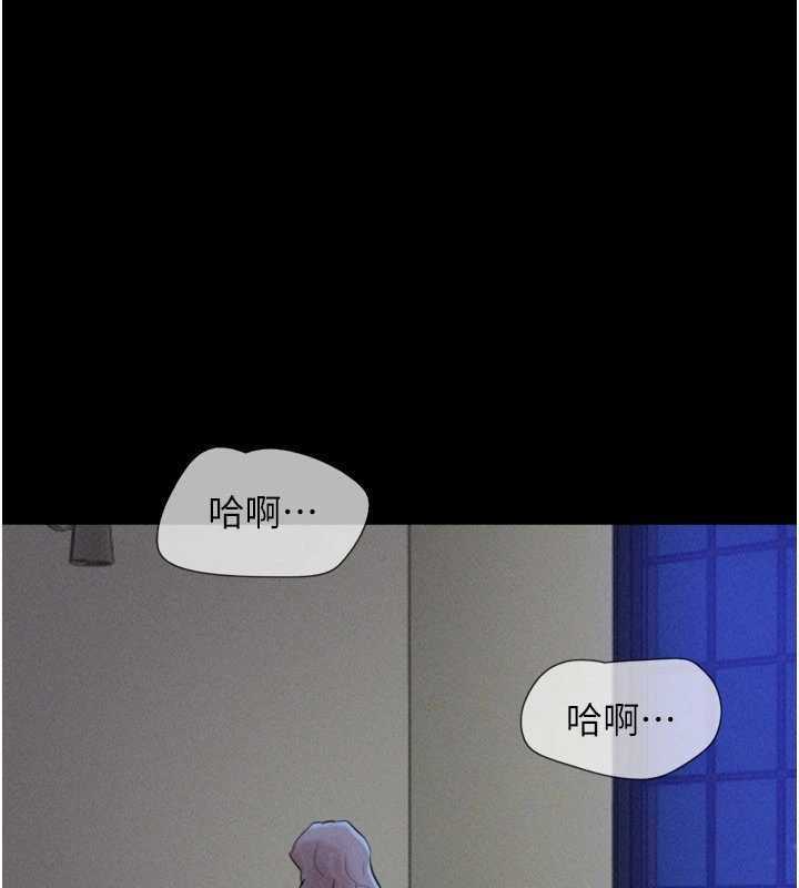 韶恩 - 第80話-心懷不軌的男人 - page 46