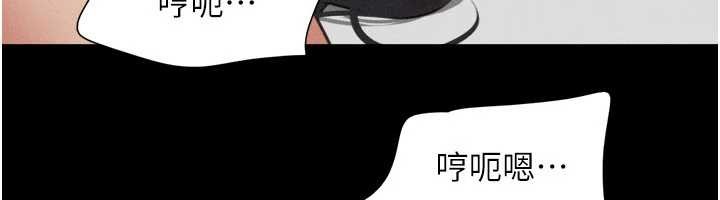韶恩 - 第80話-心懷不軌的男人 - page 78