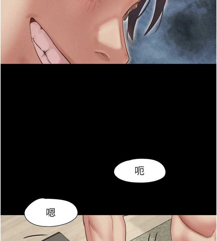 韶恩 - 第80話-心懷不軌的男人 - page 80