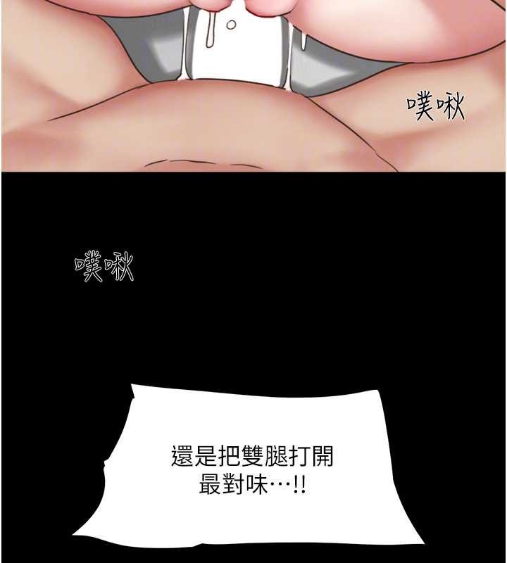韶恩 - 第80話-心懷不軌的男人 - page 111