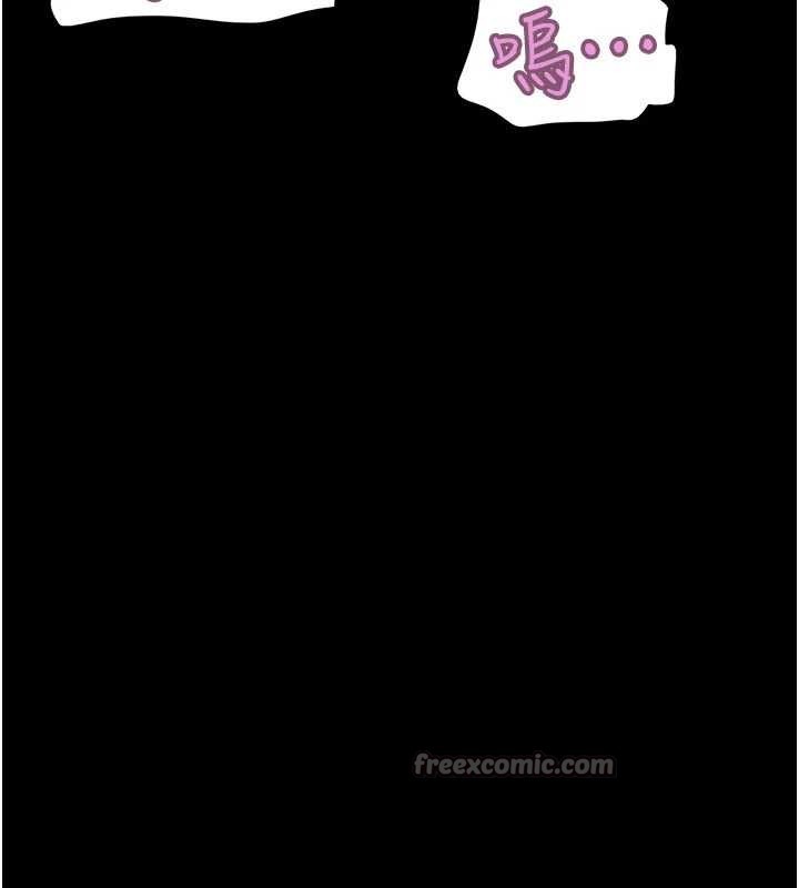 韶恩 - 第80話-心懷不軌的男人 - page 126