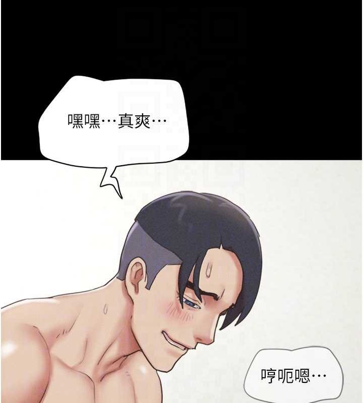 韶恩 - 第80話-心懷不軌的男人 - page 128