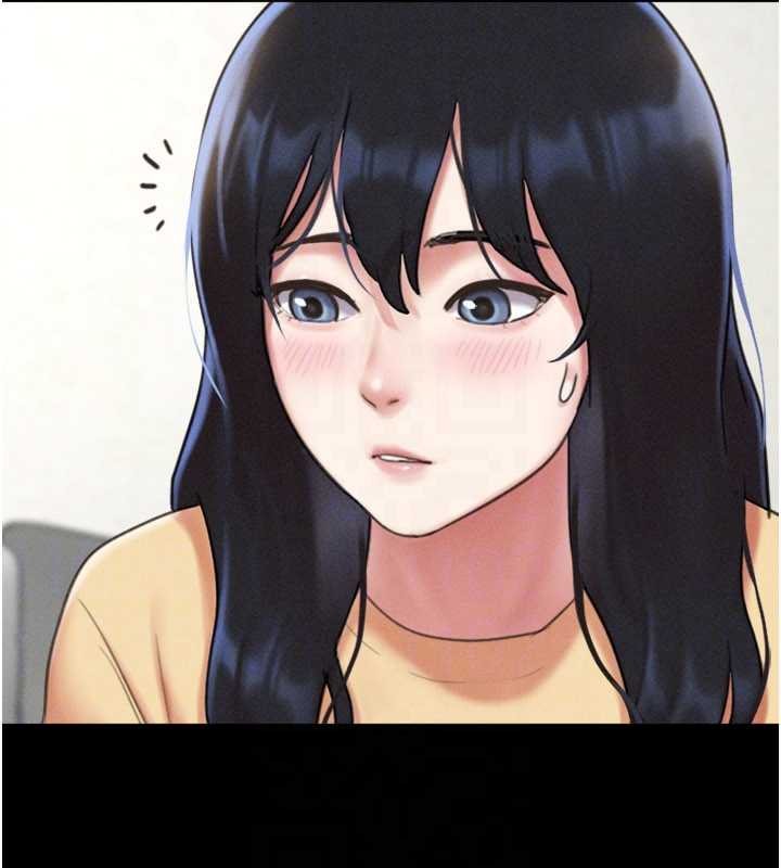 韶恩 - 第80話-心懷不軌的男人 - page 141