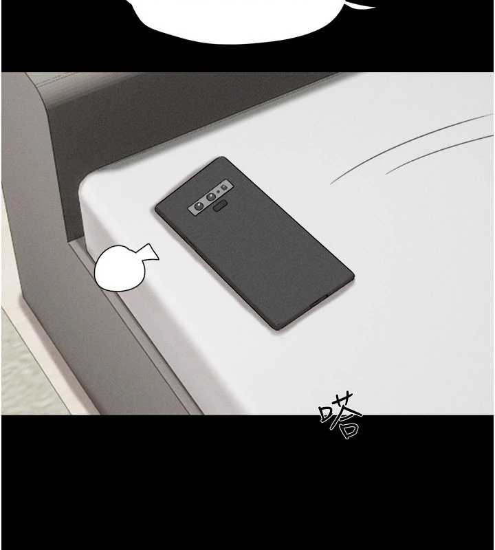 韶恩 - 第80話-心懷不軌的男人 - page 147