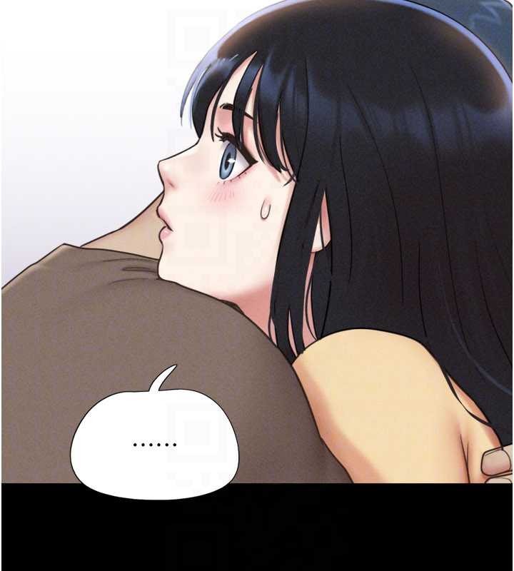 韶恩 - 第80話-心懷不軌的男人 - page 151
