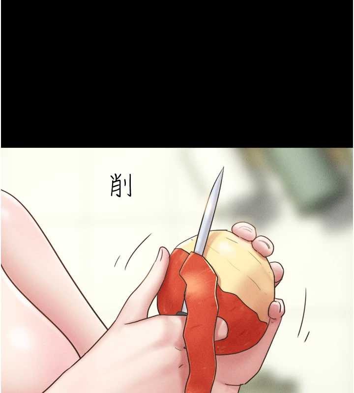 韶恩 - 第85話-妳可以回家了 - page 21