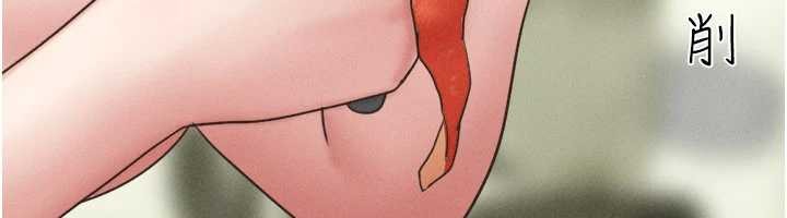 韶恩 - 第85話-妳可以回家了 - page 22