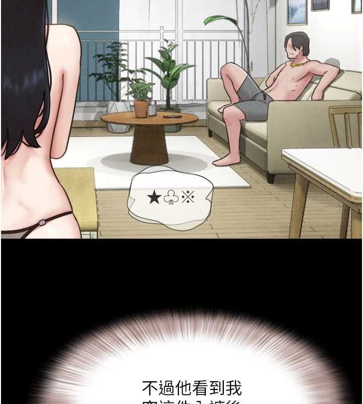 韶恩 - 第85話-妳可以回家了 - page 26