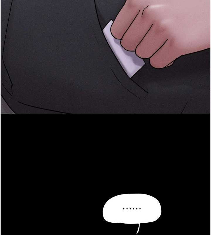 韶恩 - 第85話-妳可以回家了 - page 45
