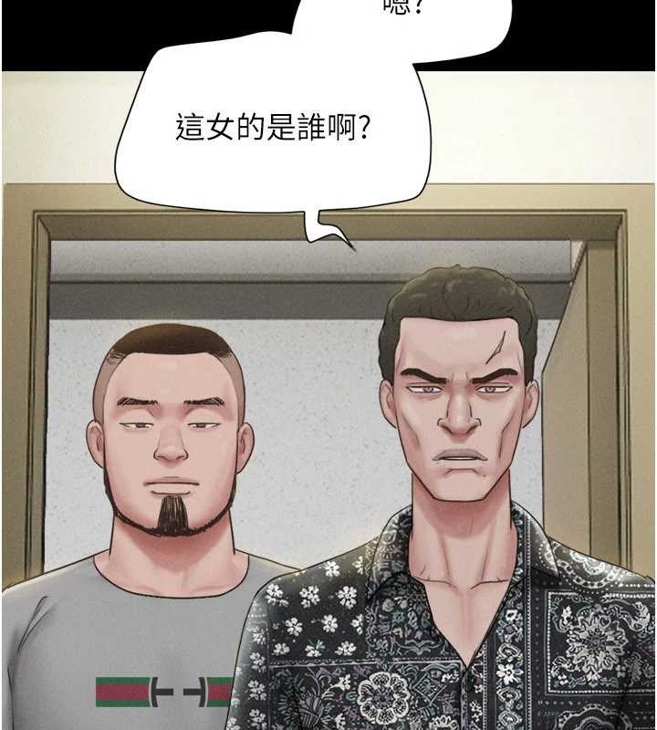 韶恩 - 第85話-妳可以回家了 - page 65