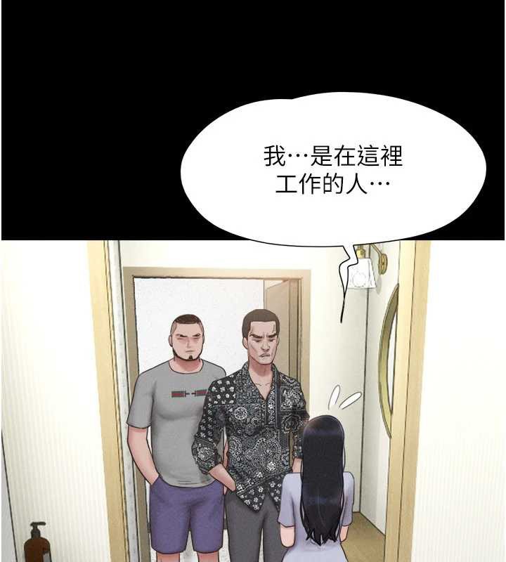 韶恩 - 第85話-妳可以回家了 - page 68