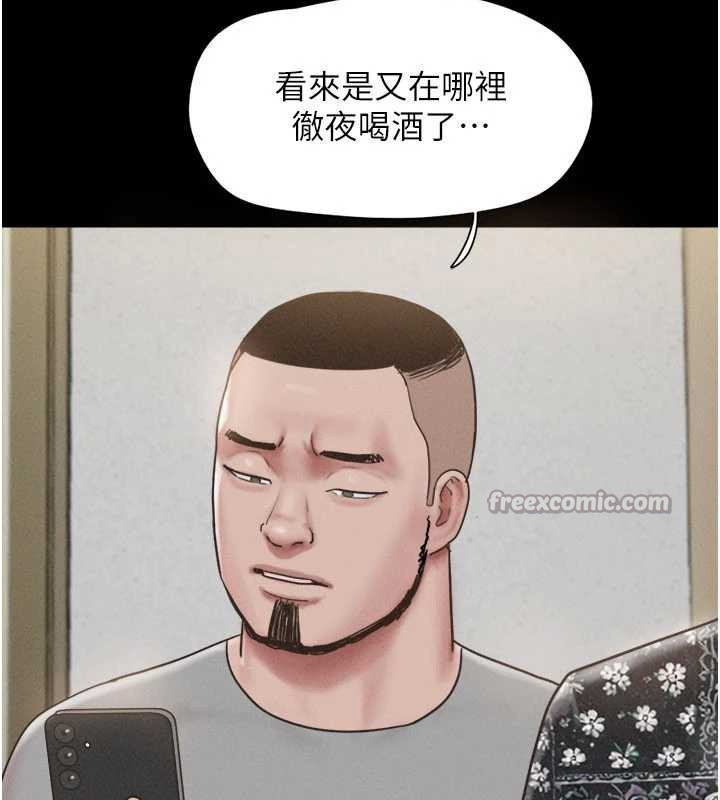 韶恩 - 第85話-妳可以回家了 - page 70