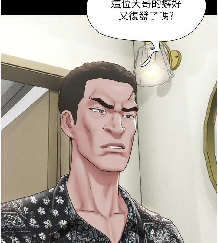 韶恩 - 第85話-妳可以回家了 - page 72