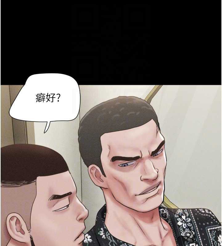 韶恩 - 第85話-妳可以回家了 - page 74