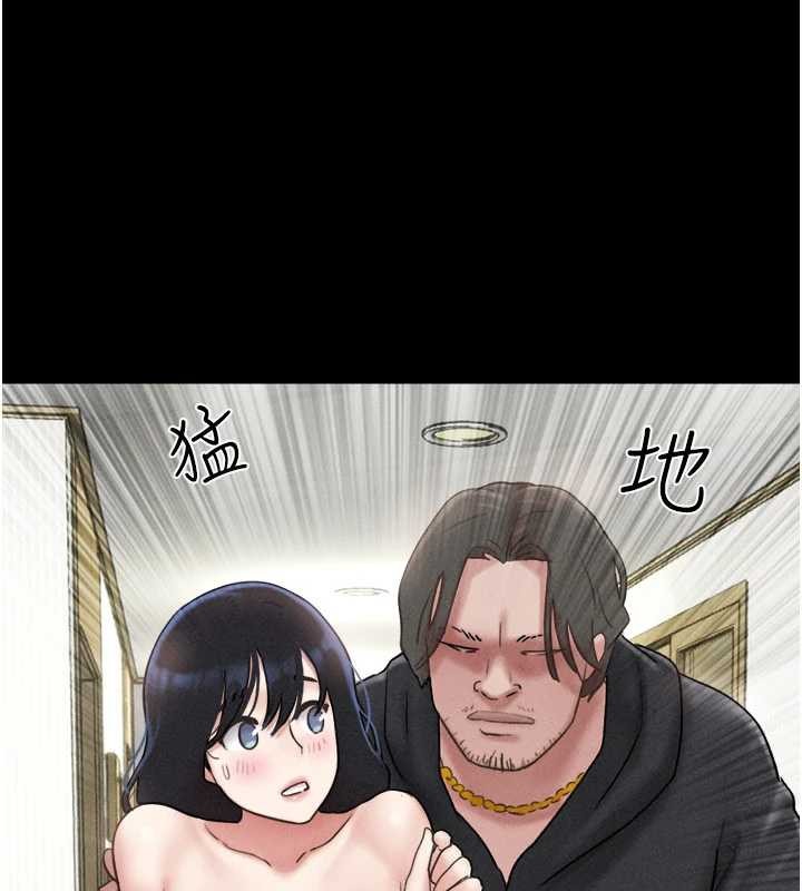 韶恩 - 第85話-妳可以回家了 - page 110