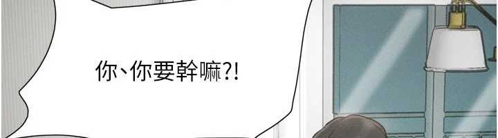 韶恩 - 第85話-妳可以回家了 - page 114