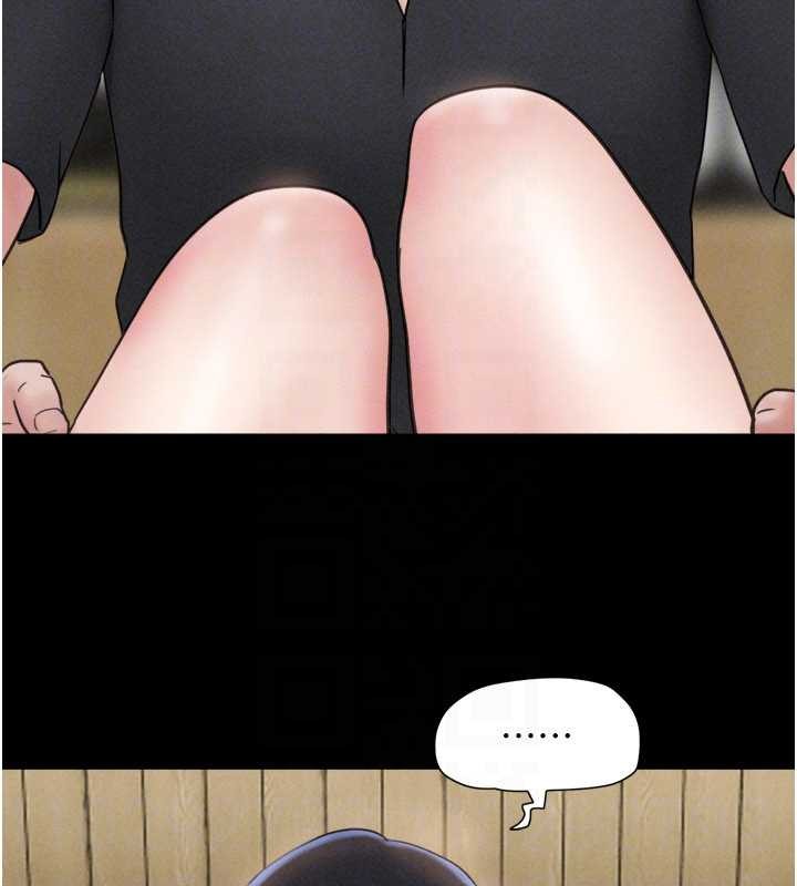 韶恩 - 第85話-妳可以回家了 - page 120