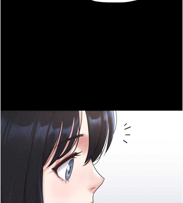 韶恩 - 第85話-妳可以回家了 - page 147