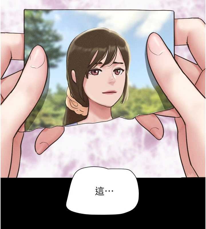 韶恩 - 第85話-妳可以回家了 - page 151