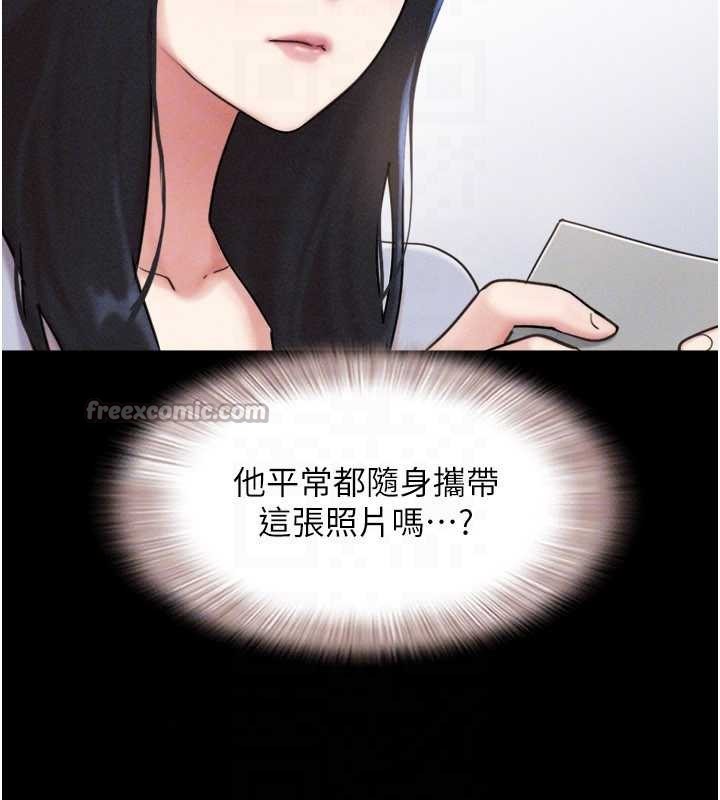 韶恩 - 第85話-妳可以回家了 - page 154