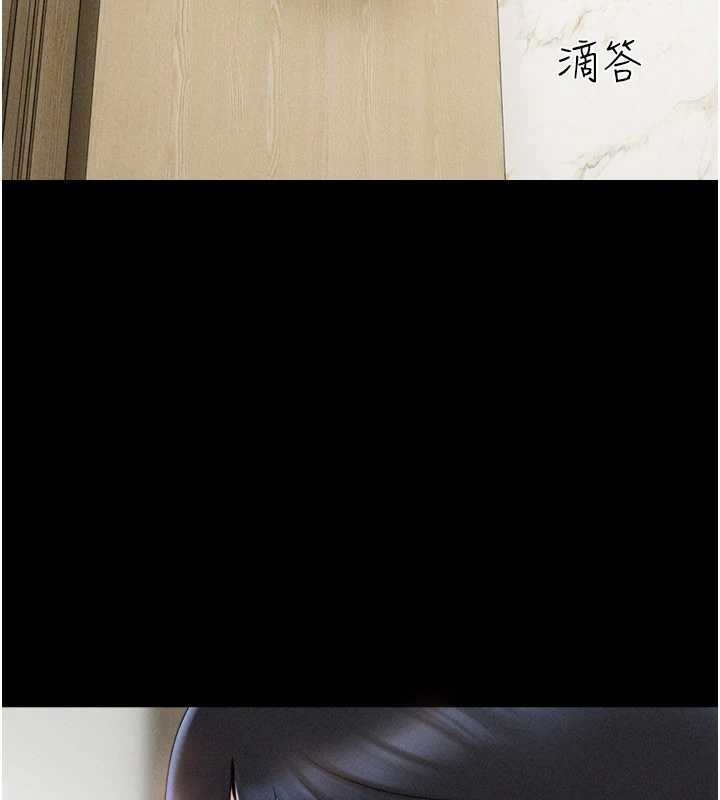 韶恩 - 第85話-妳可以回家了 - page 162