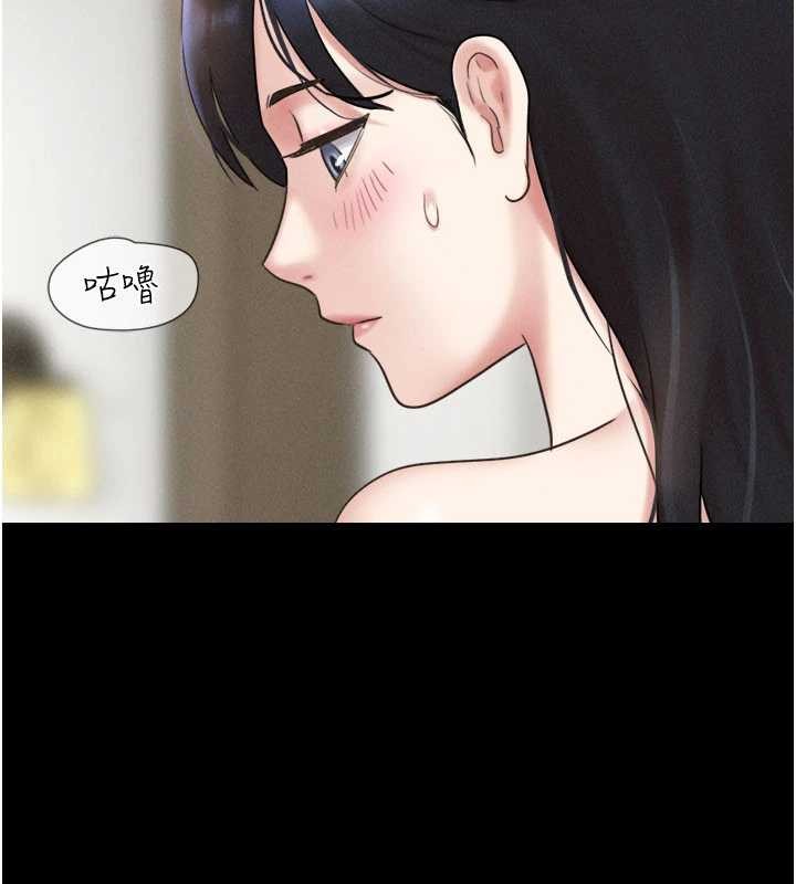 韶恩 - 第85話-妳可以回家了 - page 163