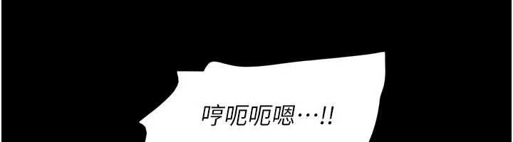 韶恩 - 第98話-分手宣言 - page 42