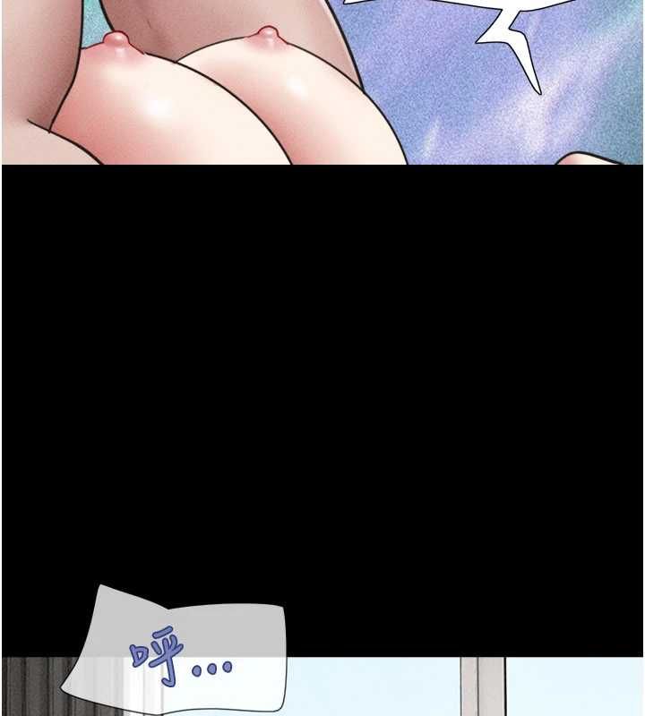 韶恩 - 第98話-分手宣言 - page 44