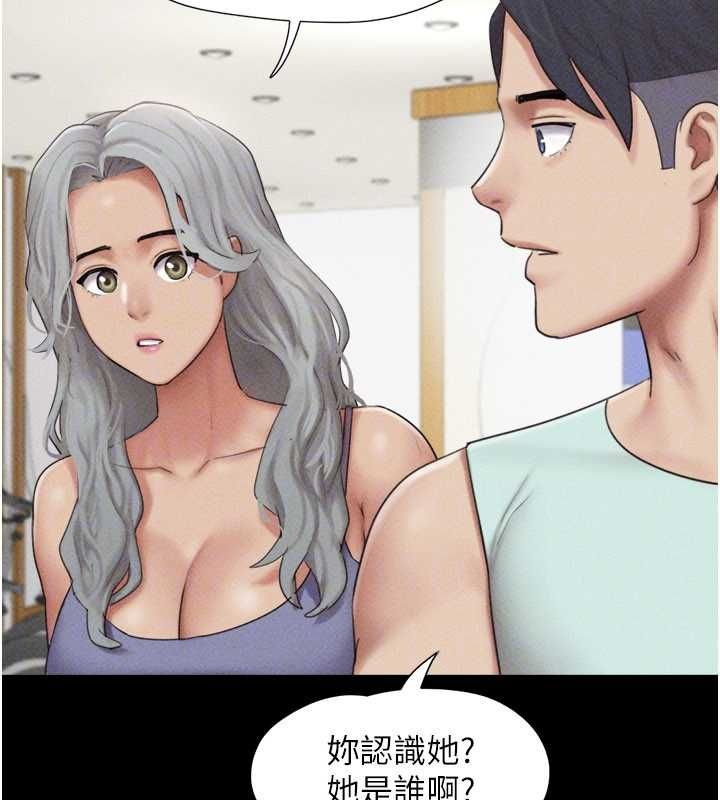 韶恩 - 第98話-分手宣言 - page 146
