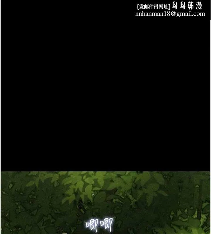 韶恩 - 第51話-有個聽話的女友真好… - page 1