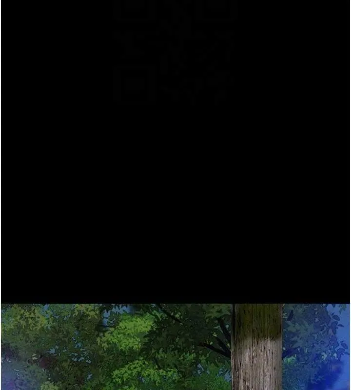 韶恩 - 第51話-有個聽話的女友真好… - page 19