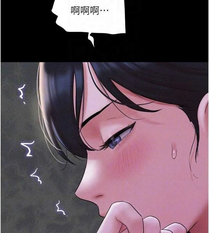 韶恩 - 第51話-有個聽話的女友真好… - page 44