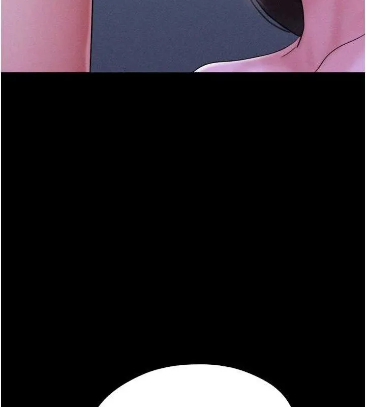 韶恩 - 第51話-有個聽話的女友真好… - page 60