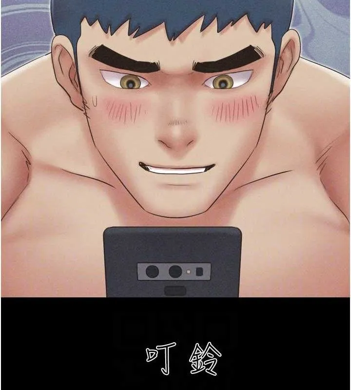 韶恩 - 第51話-有個聽話的女友真好… - page 103