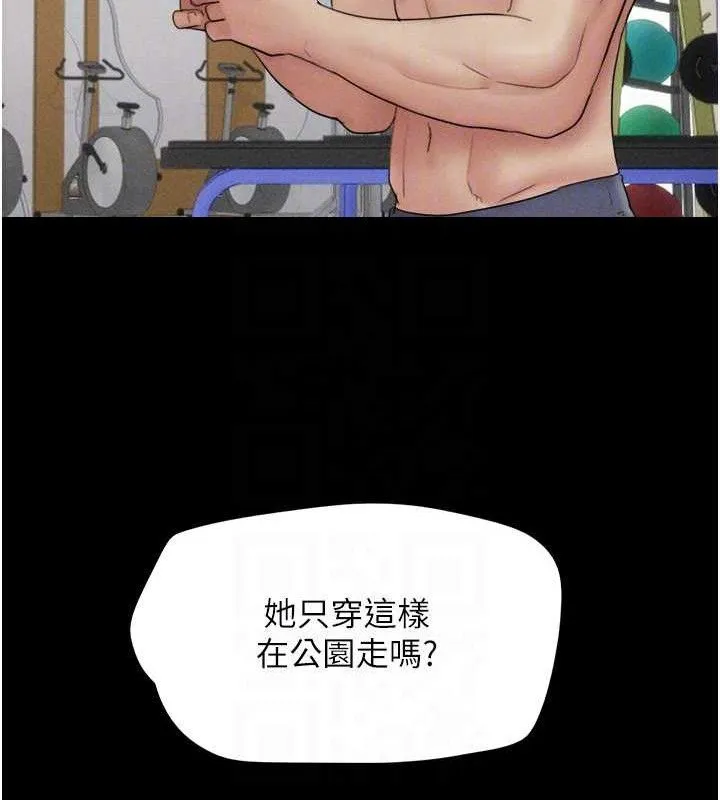 韶恩 - 第51話-有個聽話的女友真好… - page 110