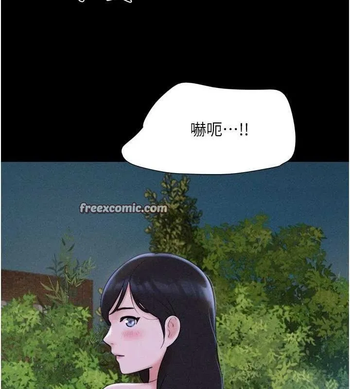韶恩 - 第51話-有個聽話的女友真好… - page 112