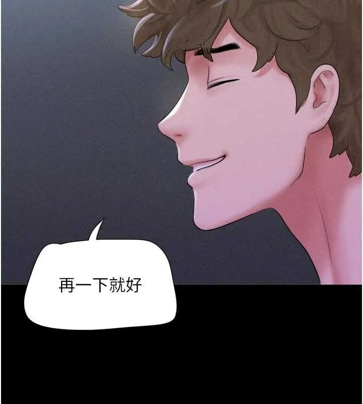 韶恩 - 第51話-有個聽話的女友真好… - page 128