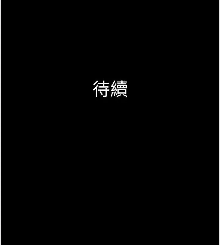 韶恩 - 第51話-有個聽話的女友真好… - page 155