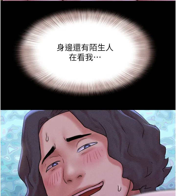 韶恩 - 第53話-我來幫你重振雄風 - page 3